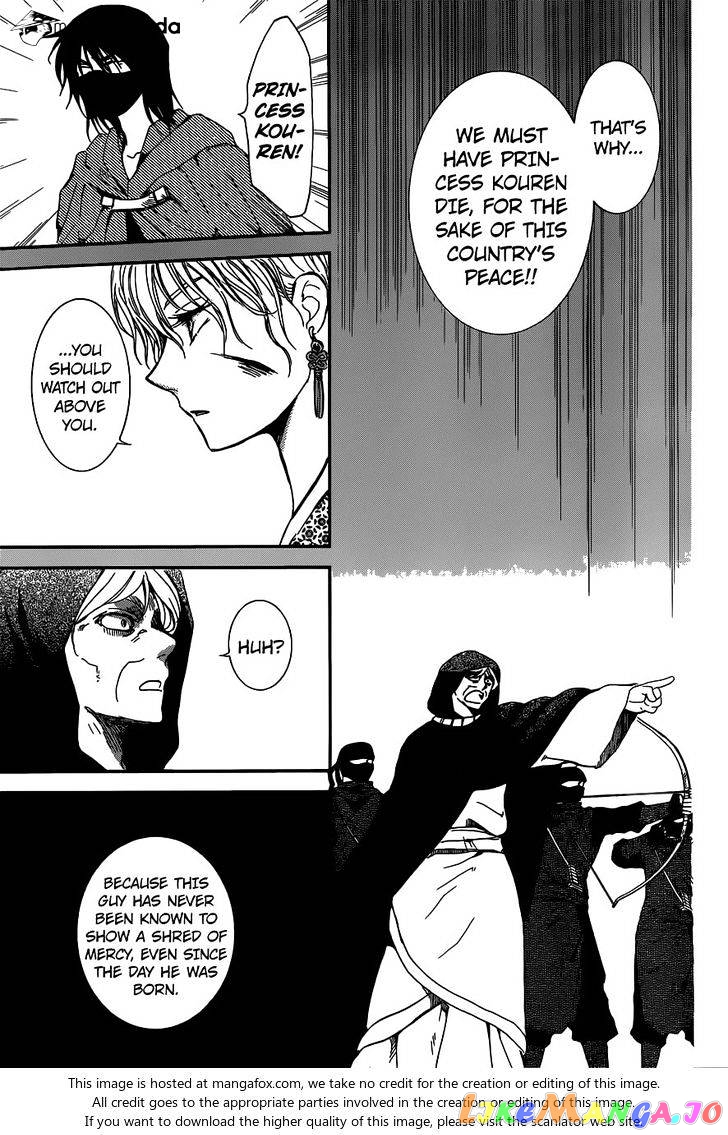 Akatsuki No Yona Chapter 147 image 22